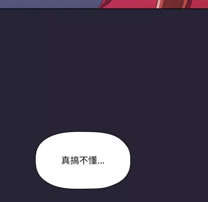 歡迎進入夢幻直播間第63話