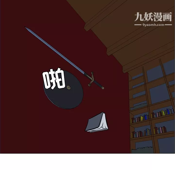 PainKiller-正義的背後第41話