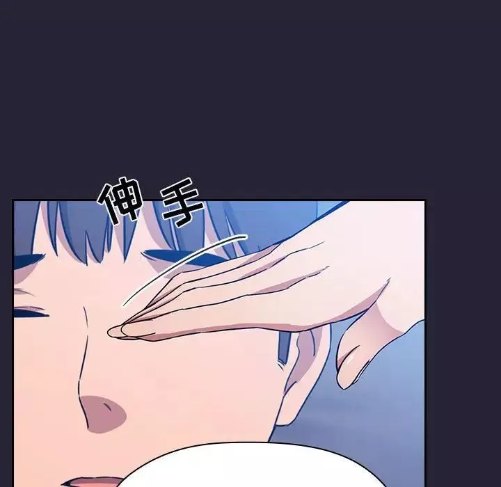欢迎进入梦幻直播间-第63话 - 图片 41