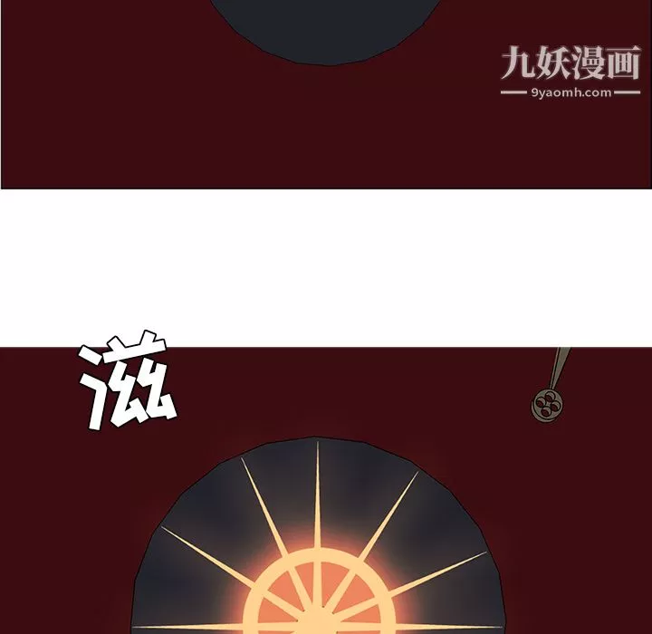 PainKiller-正义的背后-第41话 - 图片 138