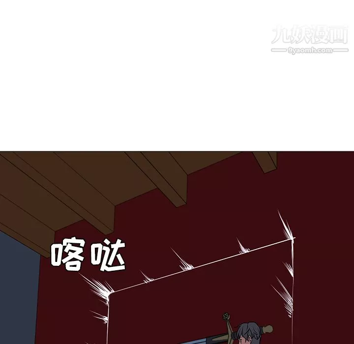 PainKiller-正义的背后-第41话 - 图片 141