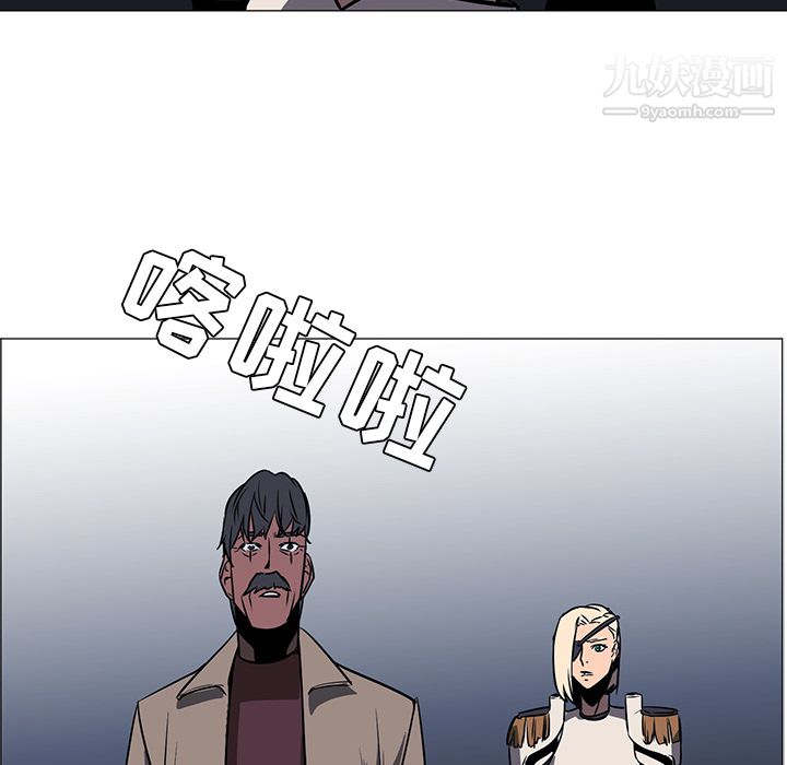 PainKiller-正義的背後第41話