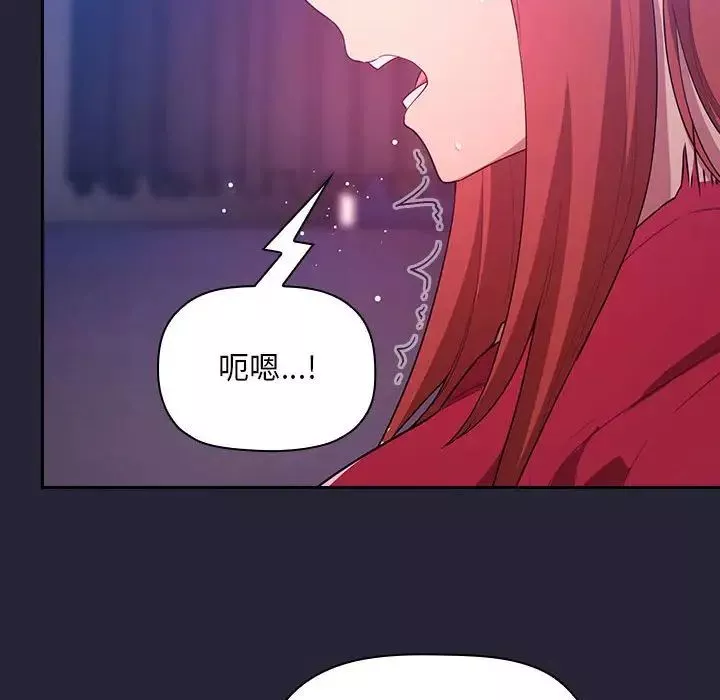 欢迎进入梦幻直播间-第63话 - 图片 54