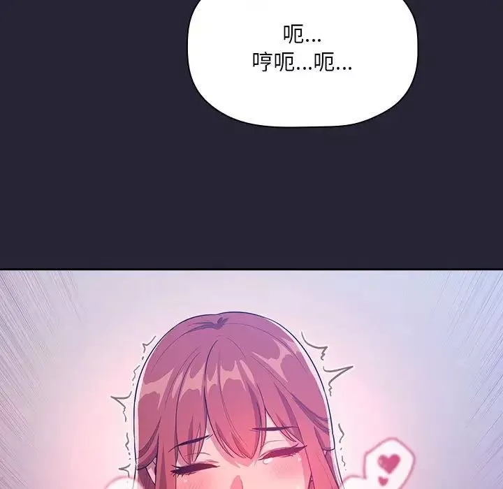 歡迎進入夢幻直播間第63話