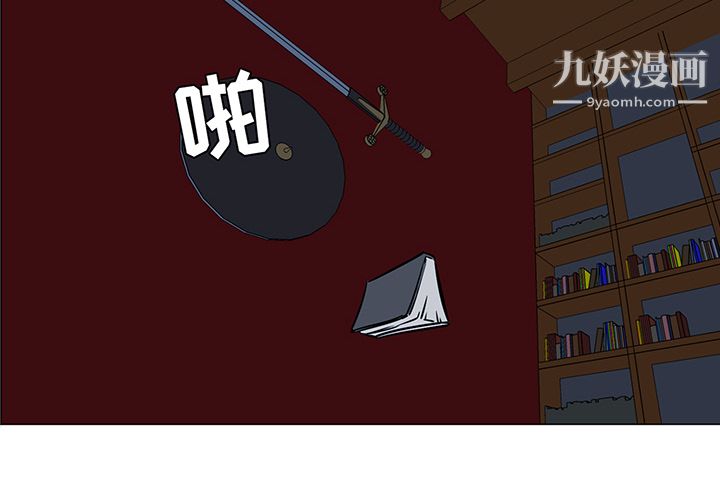 PainKiller-正义的背后第42话