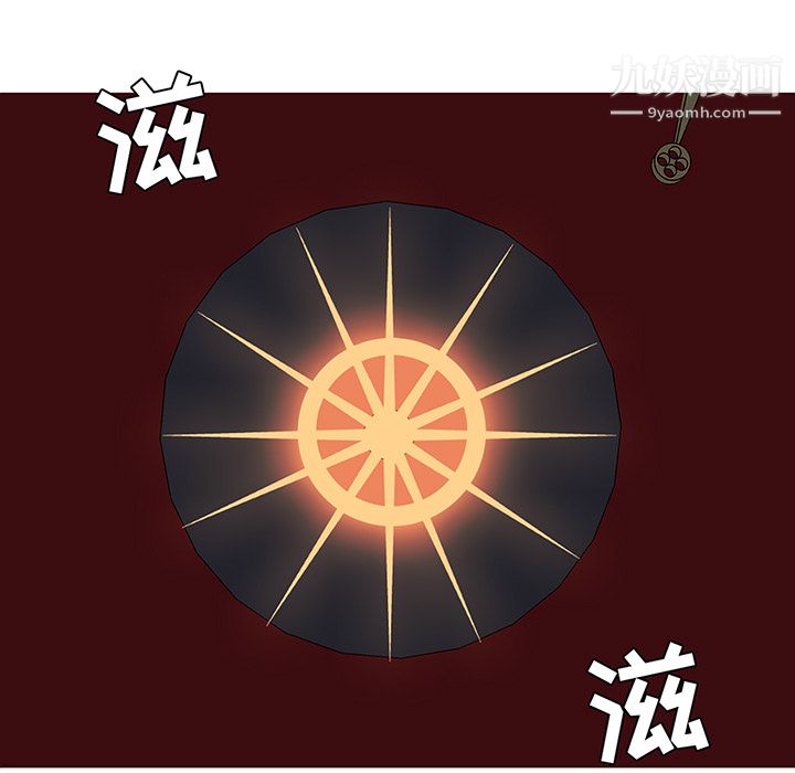 PainKiller-正義的背後第42話