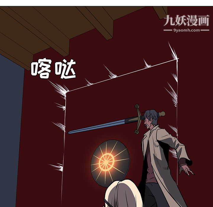 PainKiller-正义的背后第42话