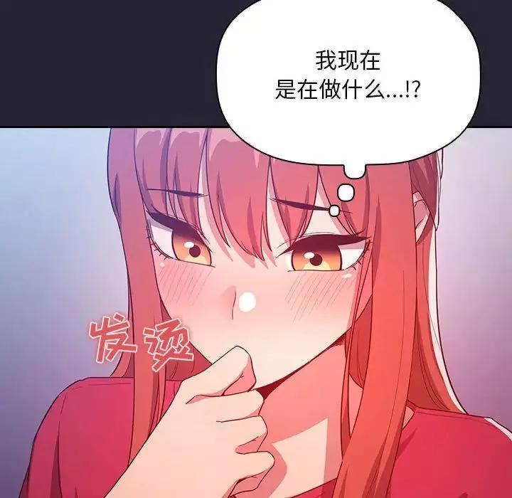 歡迎進入夢幻直播間第63話