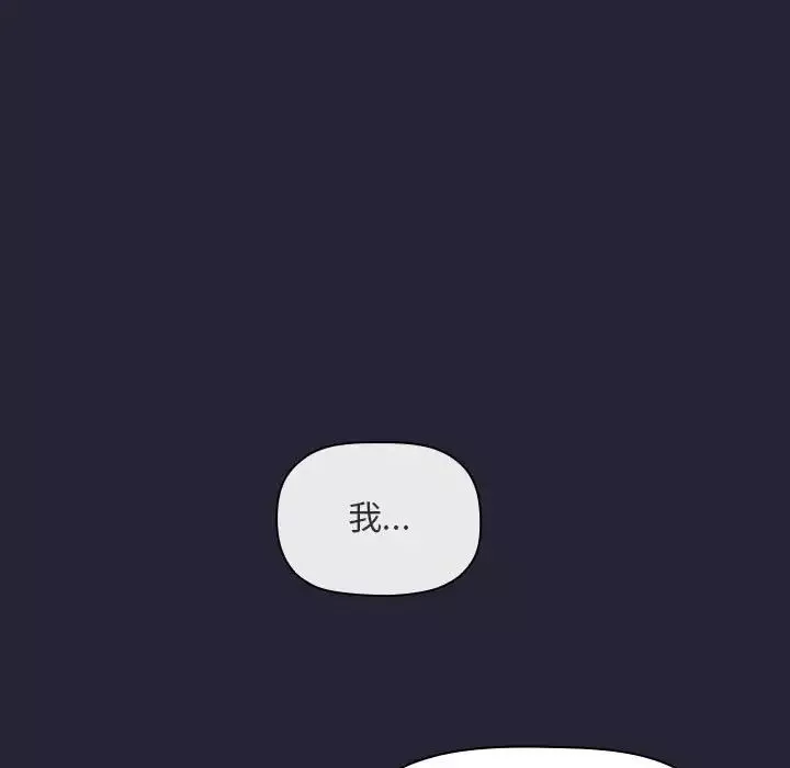 歡迎進入夢幻直播間第63話