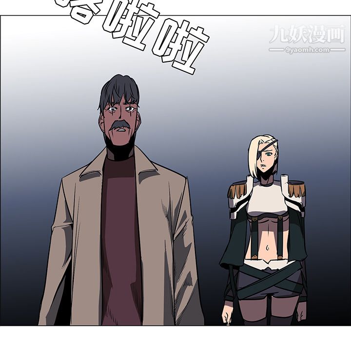 PainKiller-正义的背后第42话