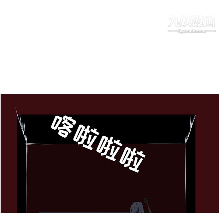 PainKiller-正义的背后第42话