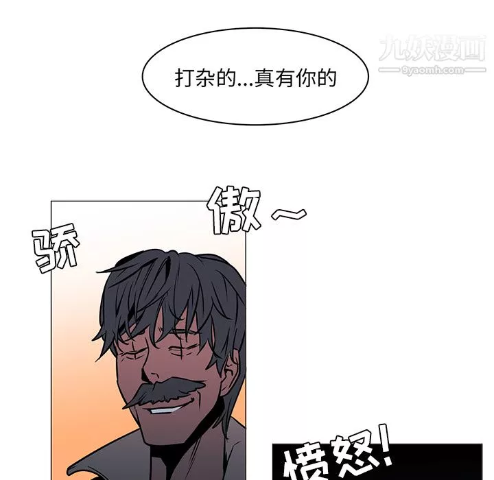 PainKiller-正義的背後第42話
