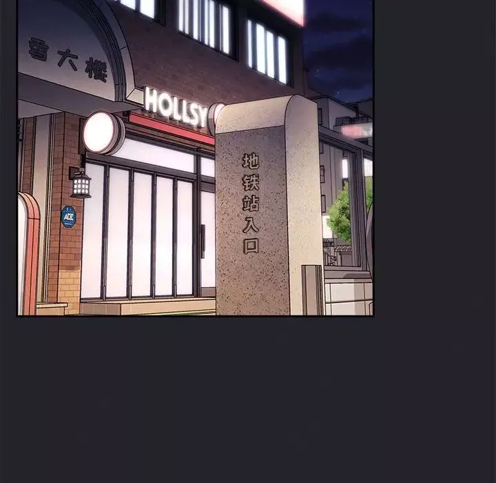 欢迎进入梦幻直播间-第63话 - 图片 72