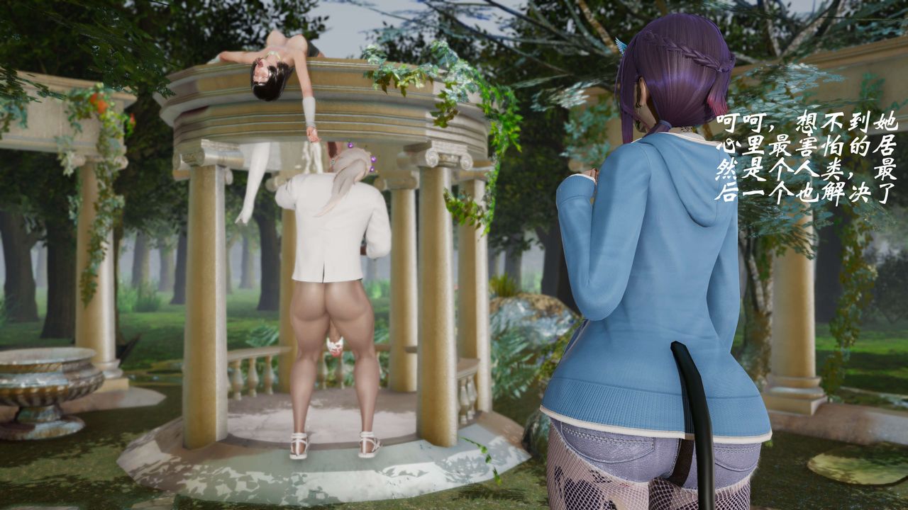 [3D]破界纪元-第三季天动篇第10话