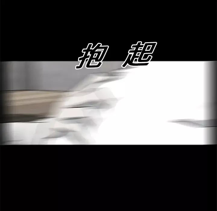 始发怪谈第15话
