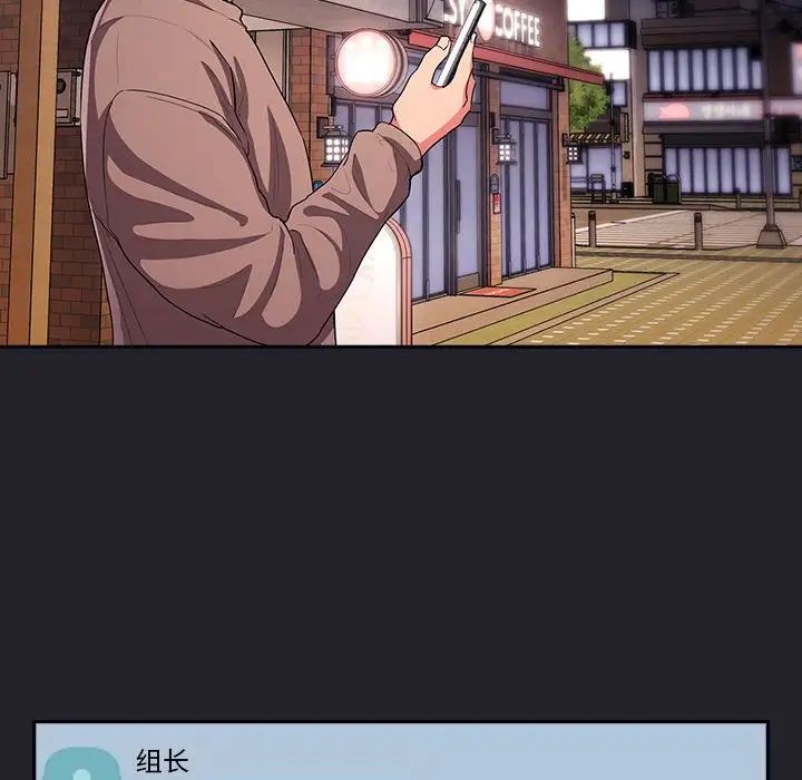 歡迎進入夢幻直播間第63話