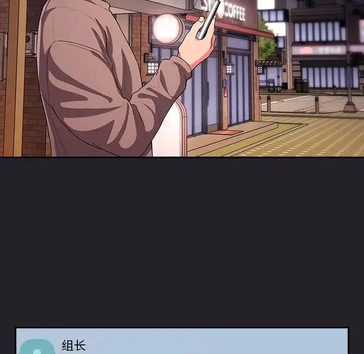 欢迎进入梦幻直播间-第63话 - 图片 78