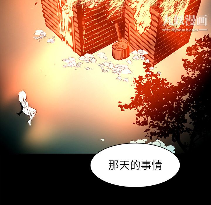 PainKiller-正义的背后第42话