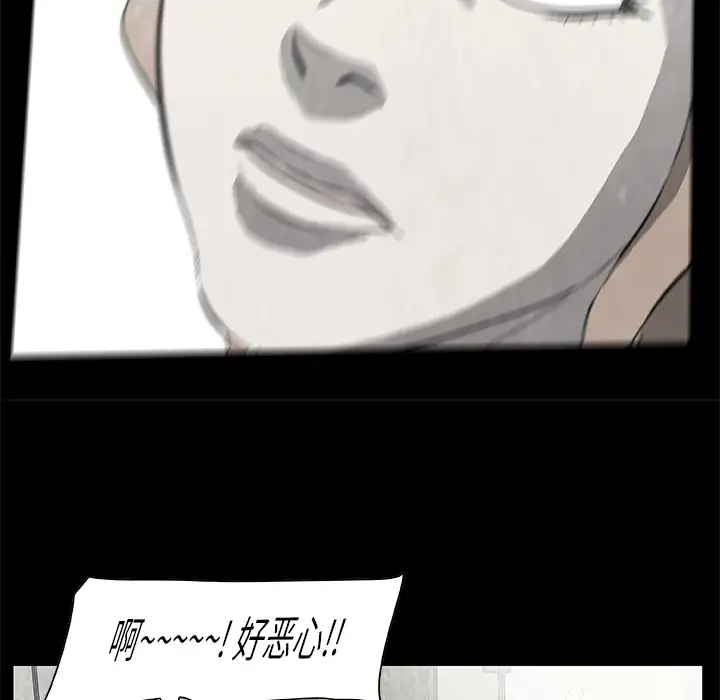 始发怪谈第15话