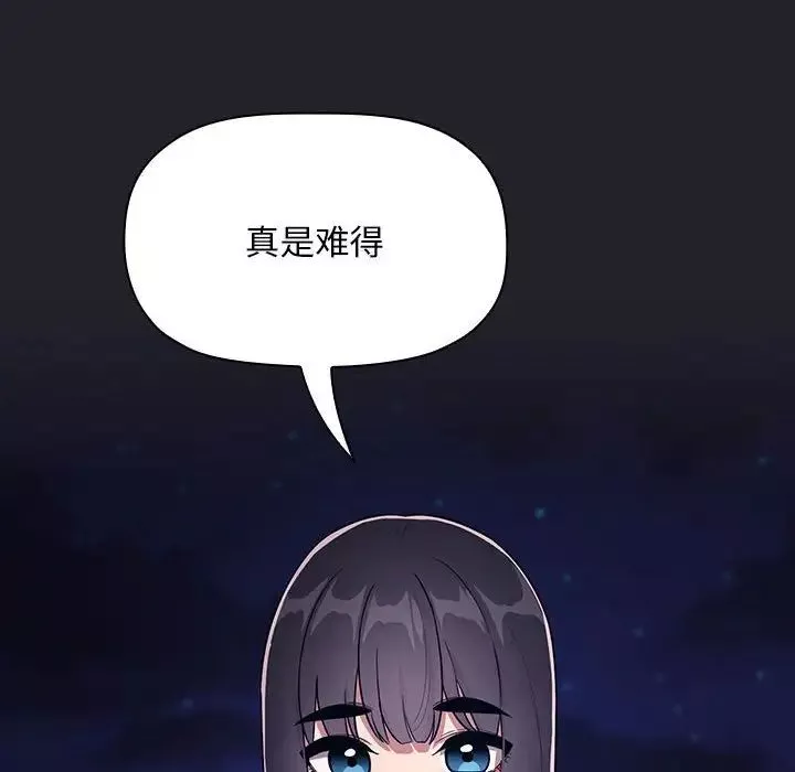 歡迎進入夢幻直播間第63話