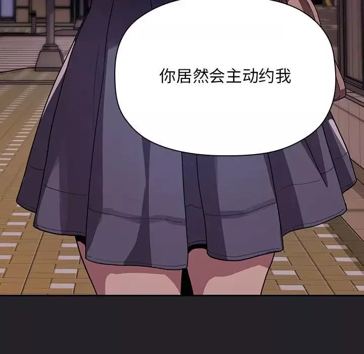 欢迎进入梦幻直播间-第63话 - 图片 84