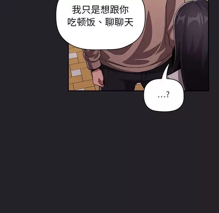 歡迎進入夢幻直播間第63話