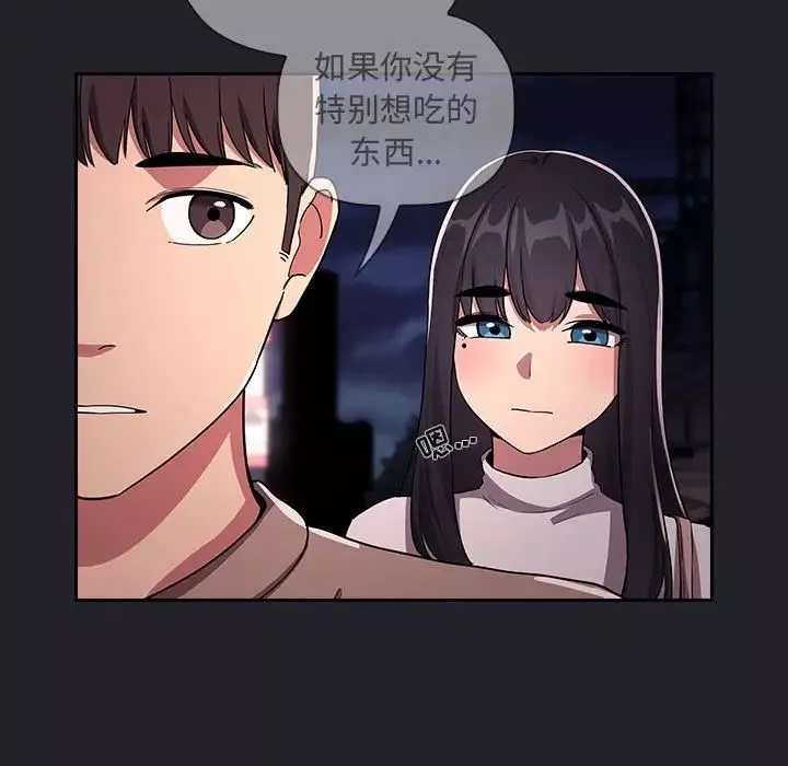 歡迎進入夢幻直播間第63話
