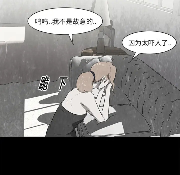 始发怪谈第15话