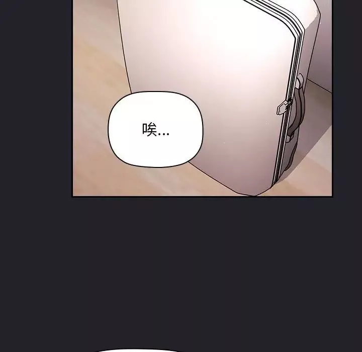 歡迎進入夢幻直播間第63話