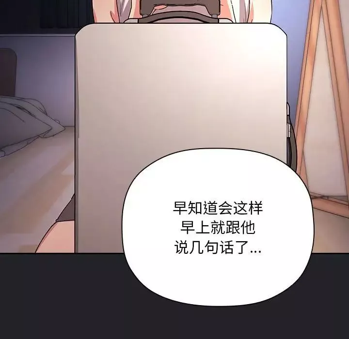 歡迎進入夢幻直播間第63話