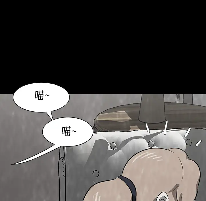 始发怪谈第15话