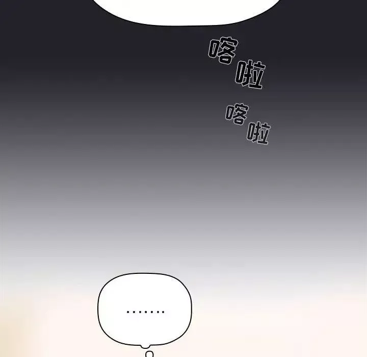 欢迎进入梦幻直播间-第63话 - 图片 102