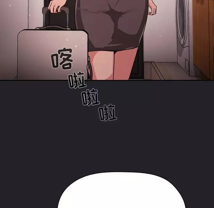 欢迎进入梦幻直播间-第63话 - 图片 104