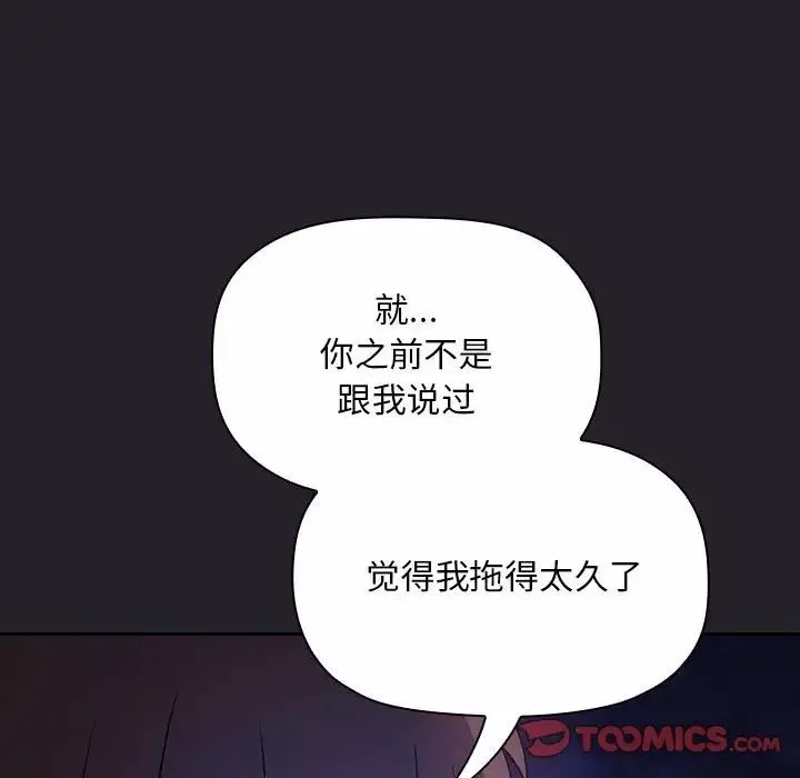 欢迎进入梦幻直播间-第63话 - 图片 123