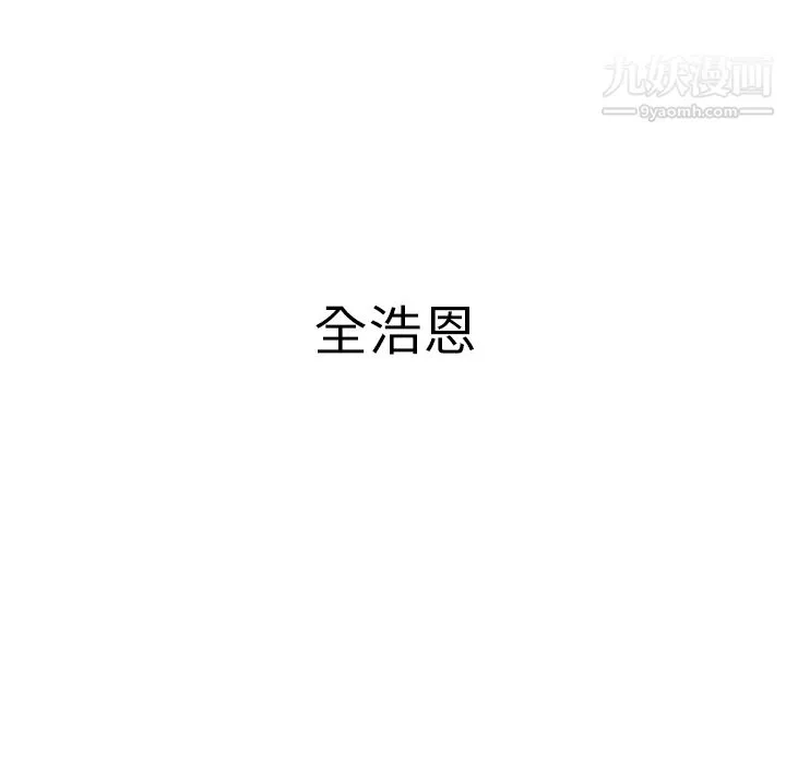 PainKiller-正義的背後第42話