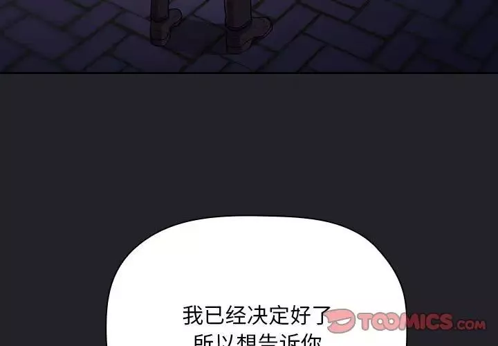 欢迎进入梦幻直播间-第64话 - 图片 3