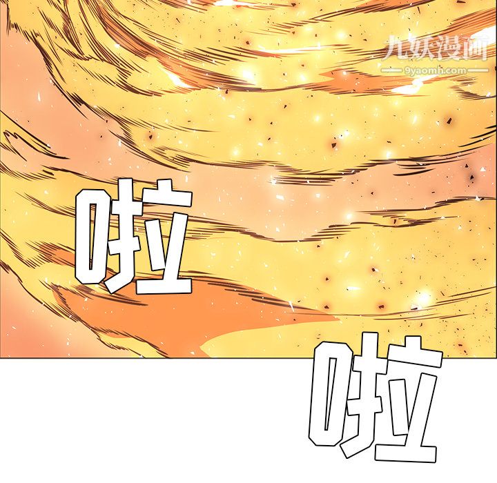 PainKiller-正义的背后第42话