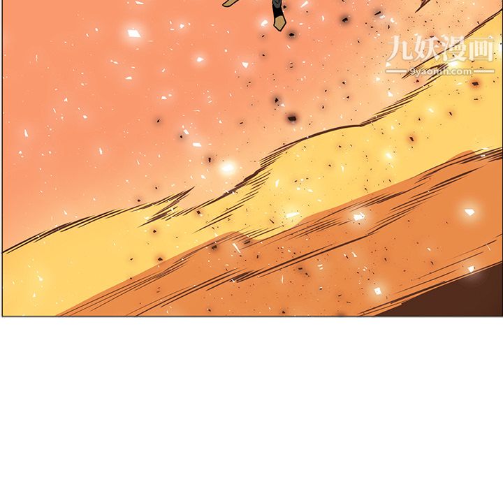 PainKiller-正义的背后第42话