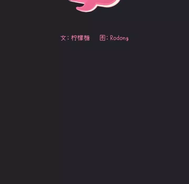歡迎進入夢幻直播間第64話