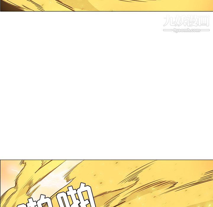 PainKiller-正义的背后第42话