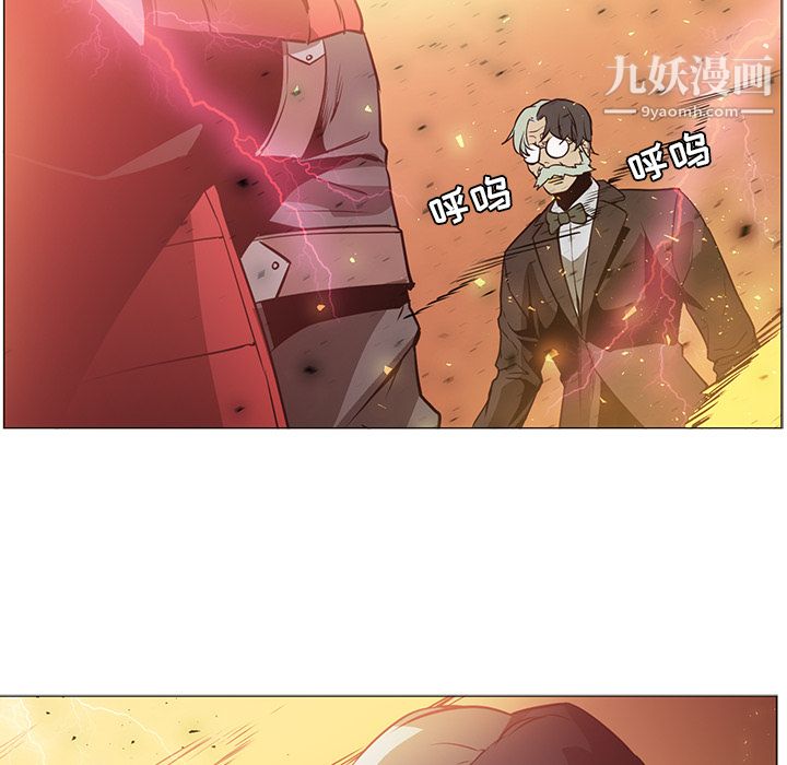 PainKiller-正義的背後第42話