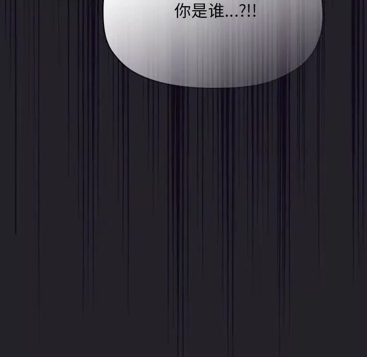 欢迎进入梦幻直播间-第64话 - 图片 28