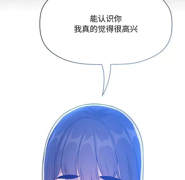 歡迎進入夢幻直播間第64話