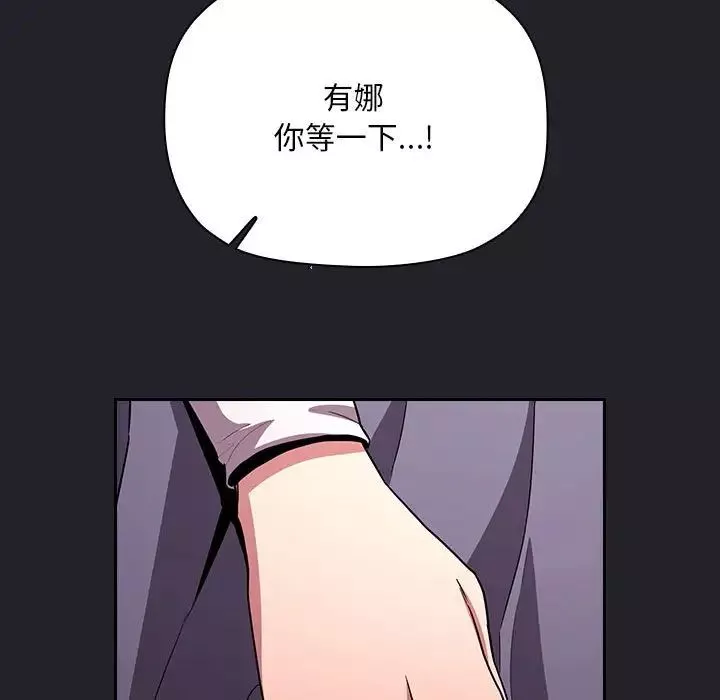 歡迎進入夢幻直播間第64話