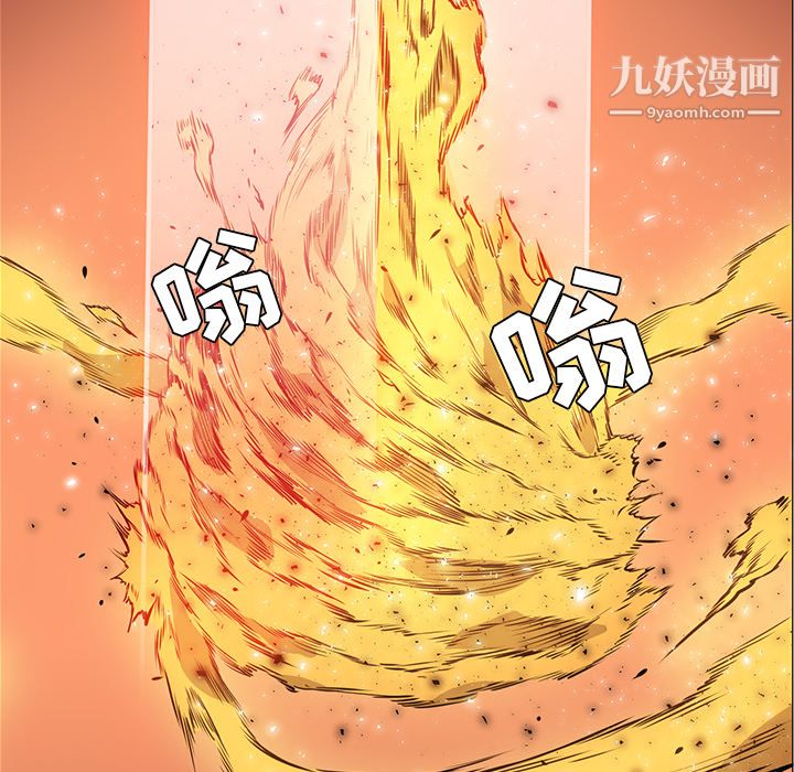 PainKiller-正义的背后第42话