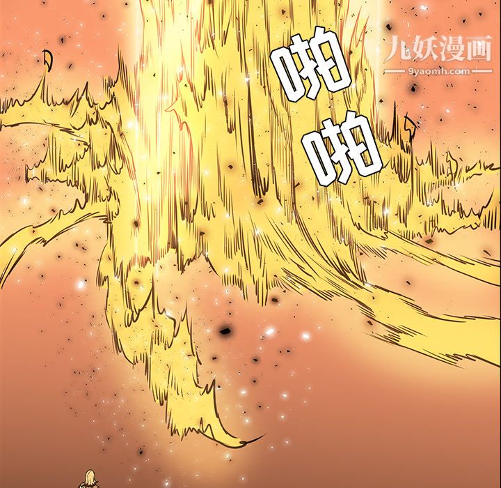 PainKiller-正義的背後第42話