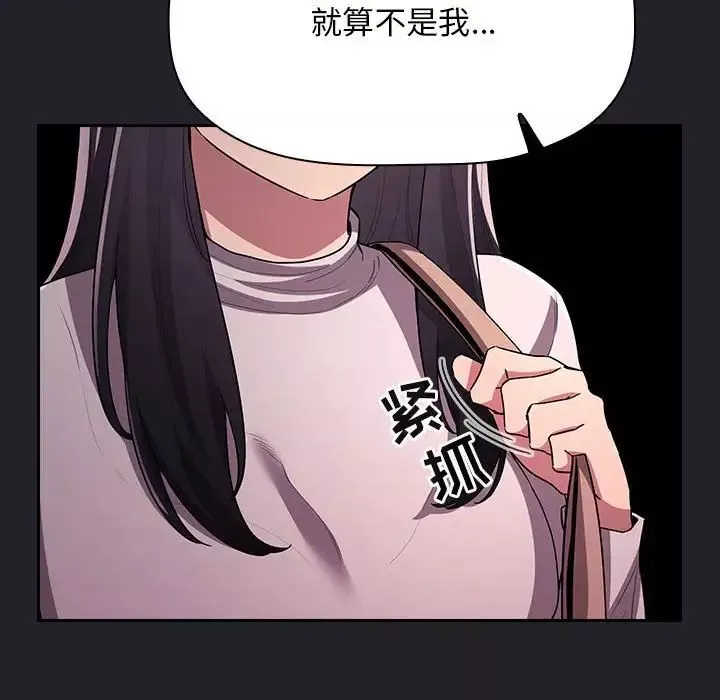 歡迎進入夢幻直播間第64話