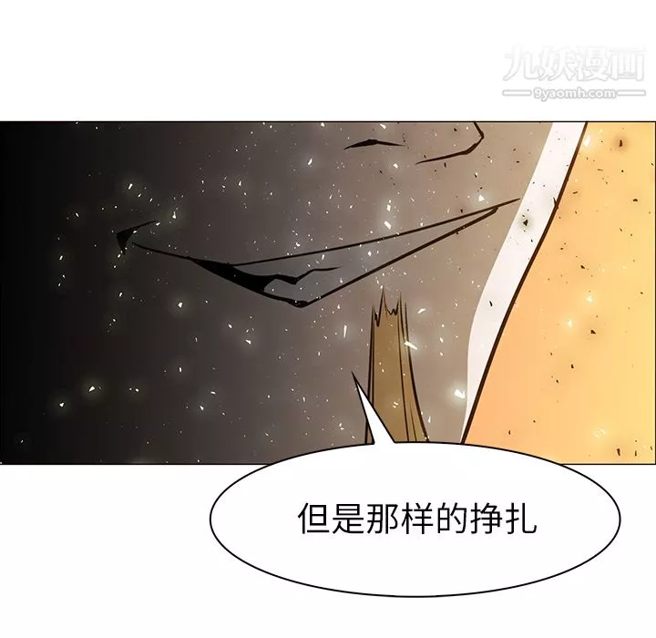 PainKiller-正義的背後第42話