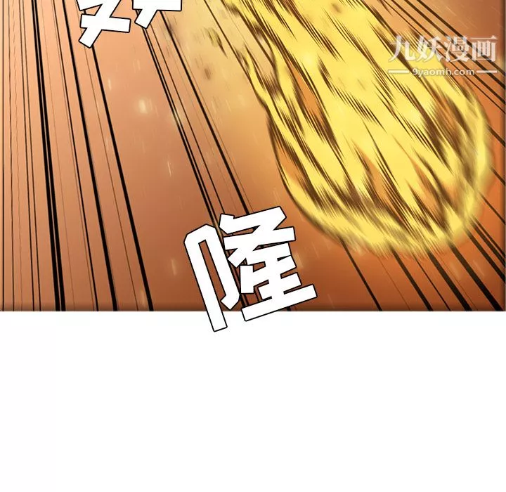 PainKiller-正義的背後第42話