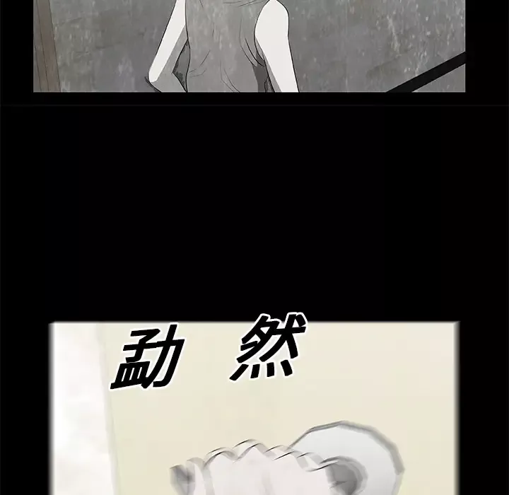 始发怪谈第16话
